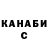 Бутират буратино Kivo Tamara