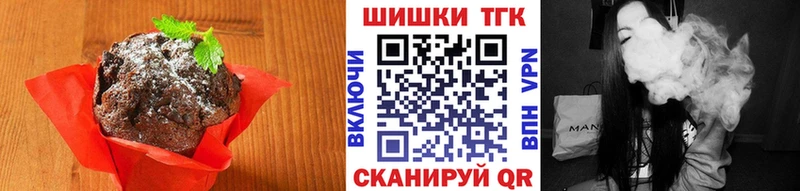 Купить  Кунгур  Cannafood конопля 
