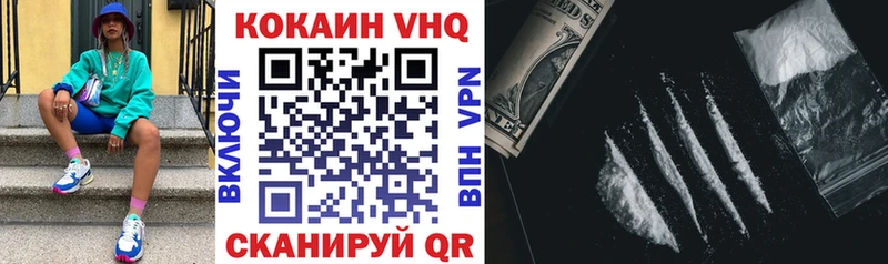 COCAIN FishScale  Купить где  Кунгур 