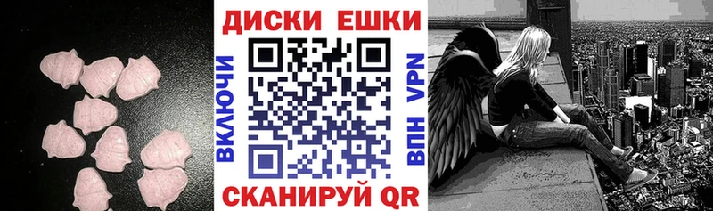 Ecstasy DUBAI  Купить где  Кунгур 