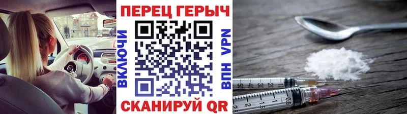 Купить где  Кунгур  Героин гречка 
