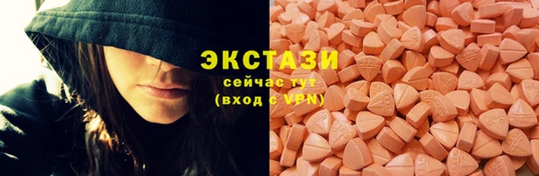 mdma Горнозаводск