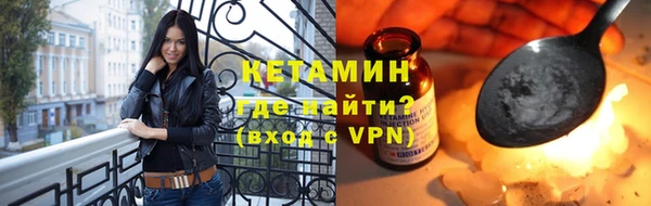 mdma Горнозаводск