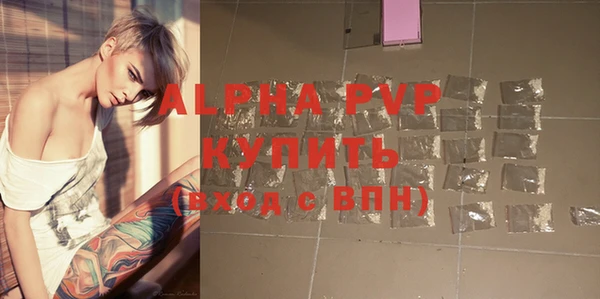 кристаллы Вязники