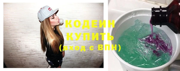 кристаллы Вязники