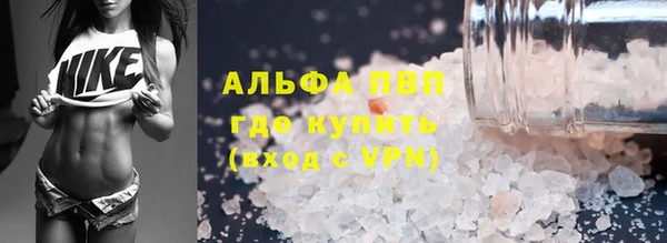 mdma Горнозаводск