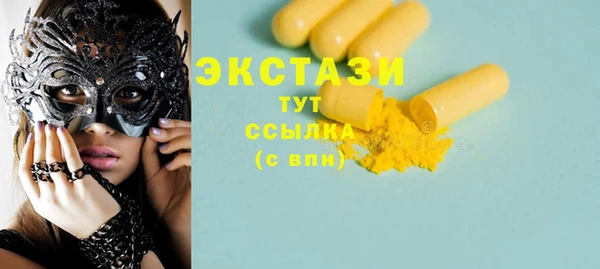 эйфоретик Вязьма