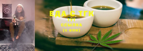 mdma Горнозаводск