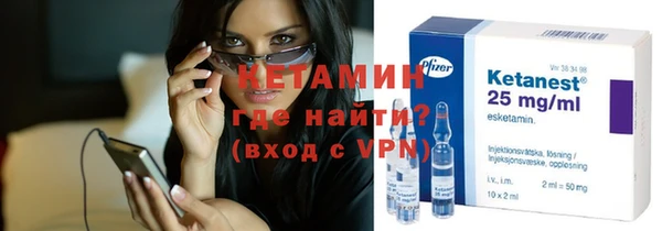 не бодяженный Горно-Алтайск