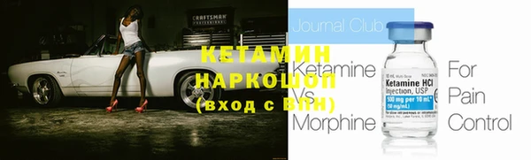 кристаллы Вязники