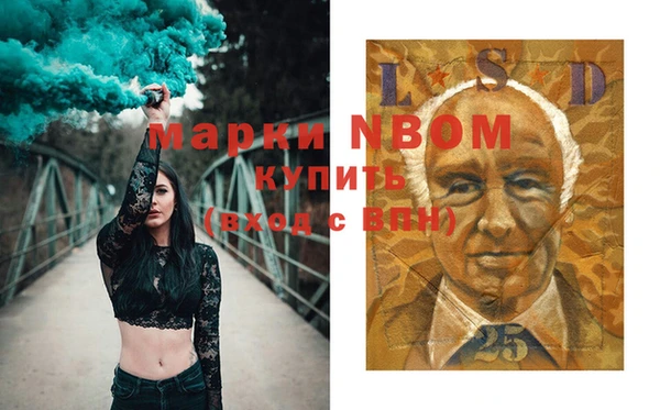 mdma Горнозаводск