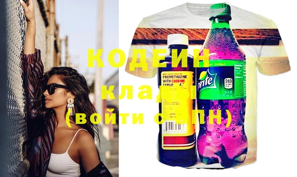 эйфоретик Вязьма