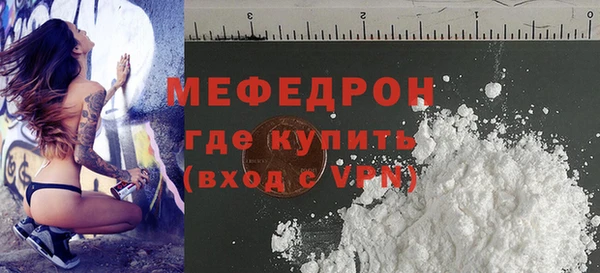 эйфоретик Вязьма