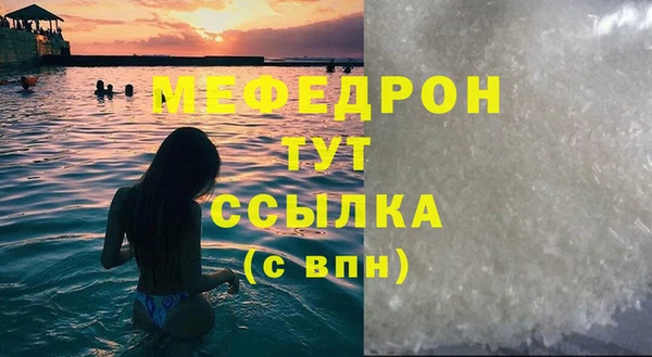 не бодяженный Горно-Алтайск