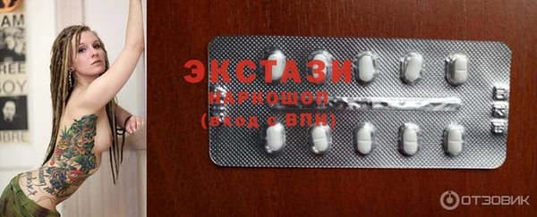 mdma Горнозаводск