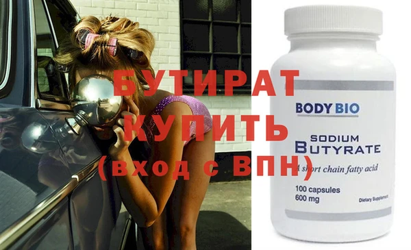 эйфоретик Вязьма