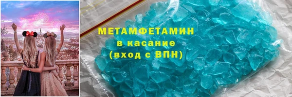 mdma Горнозаводск