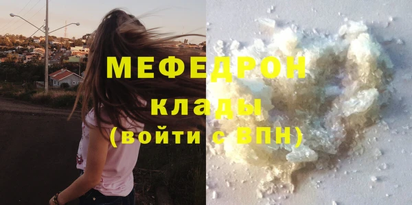 не бодяженный Горно-Алтайск