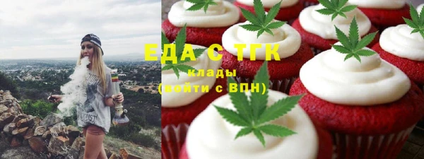 mdma Горнозаводск