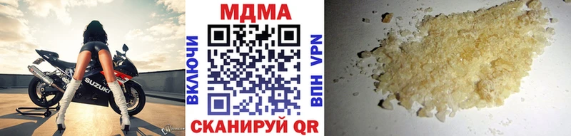 MDMA crystal  Купить  Кунгур 
