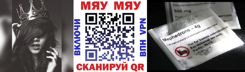 Купить где  Кунгур  Меф кристаллы 