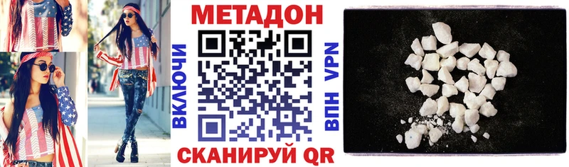 Купить где  Кунгур  Метадон белоснежный 