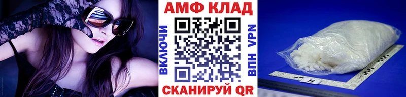 Первитин Methamphetamine  Купить где  Кунгур 